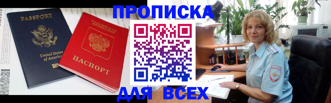 форма 3 в Полярных Зорях